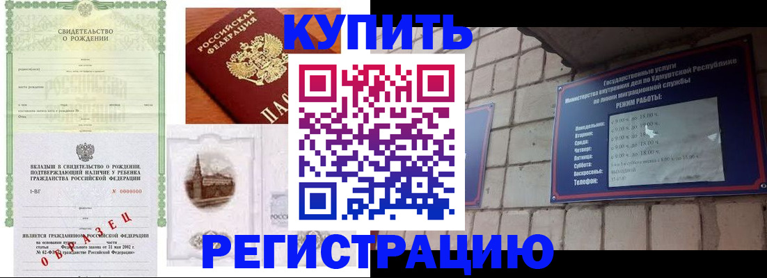 форма 3 в Волчанске