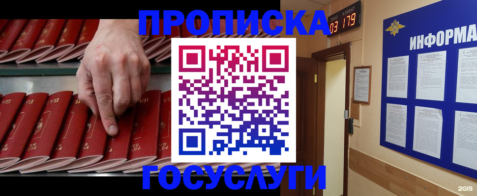 форма 3 в Волчанске