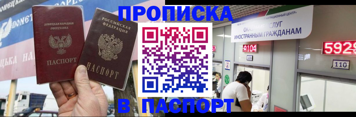 найти адрес прописки в Волчанске